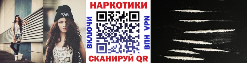 Купить наркотик Каменск-Шахтинский MDMA ГАШ Марихуана COCAIN blacksprut ТОР A PVP