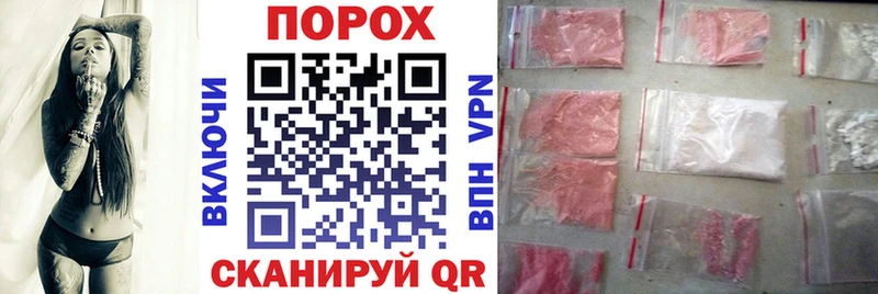 ссылка на мегу рабочий сайт  Каменск-Шахтинский  Амфетамин 98% 