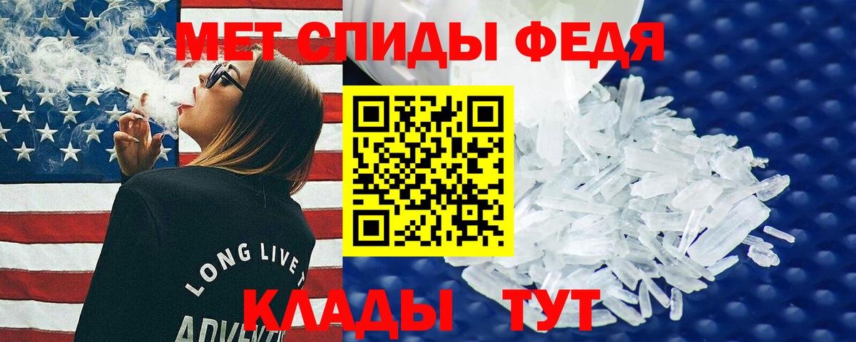 Amphetamine  Вход с VPN  Каменск-Шахтинский  АМФ 97% 