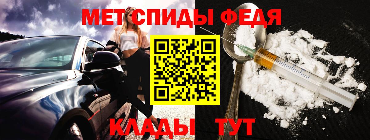 Amphetamine Premium Каменск-Шахтинский
