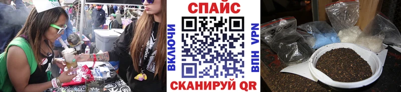 БУТИРАТ жидкий экстази  Каменск-Шахтинский 