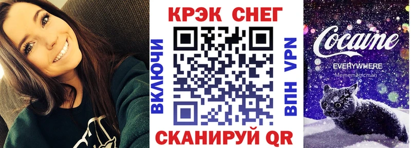 Cocaine Боливия  наркошоп  Каменск-Шахтинский 