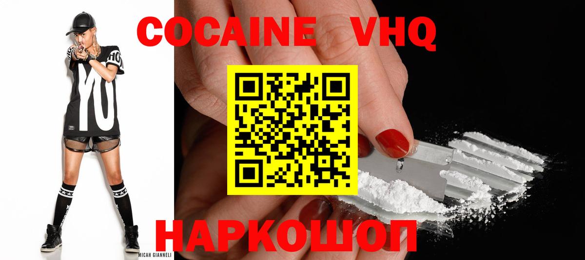 Alpha-PVP СК кристаллы  МДМА  Лсд 25  Каменск-Шахтинский  Меф МЯУ МЯУ   Канабис  Канабис  НБОМе  Вход с VPN 