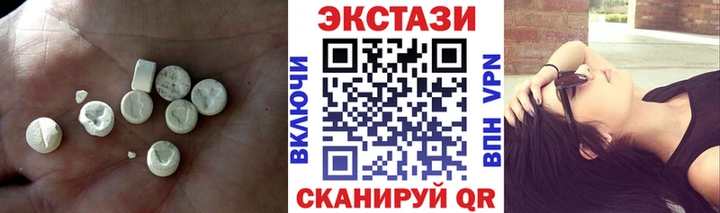 ЭКСТАЗИ 300 mg  Каменск-Шахтинский 