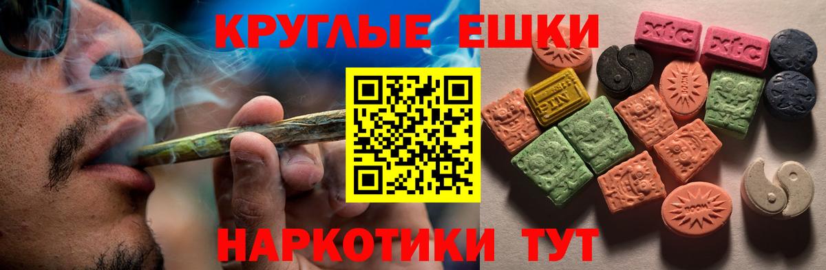 ЭКСТАЗИ 300 mg  Вход с VPN  ЭКСТАЗИ Punisher  Каменск-Шахтинский 