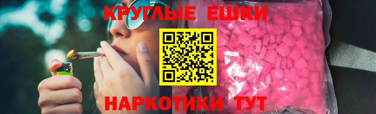 Экстази бентли Каменск-Шахтинский