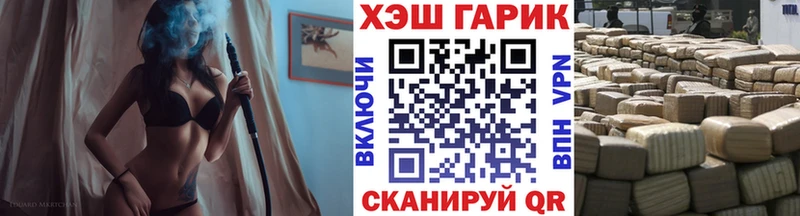 купить  цена  Каменск-Шахтинский  Гашиш Ice-O-Lator 