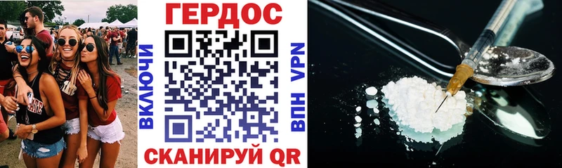 ГЕРОИН Heroin  blacksprut сайт  Каменск-Шахтинский  купить наркотики сайты 