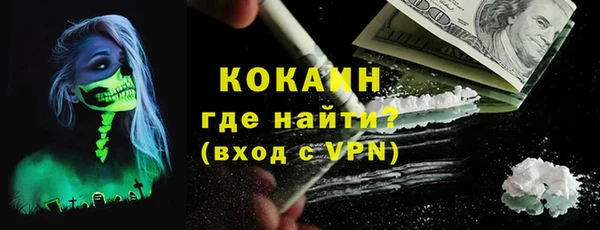 крисы Зеленокумск