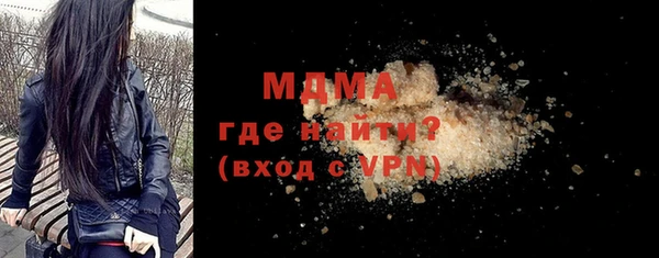 крисы Зеленокумск
