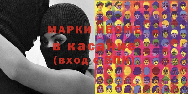 крисы Зеленокумск