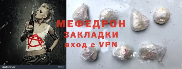 крисы Зеленокумск