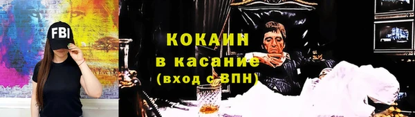 mdpv Зерноград