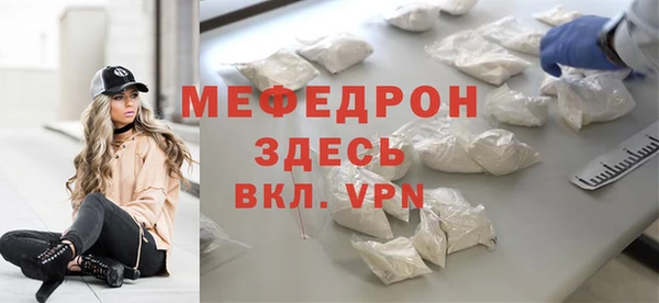 дживик Зеленодольск