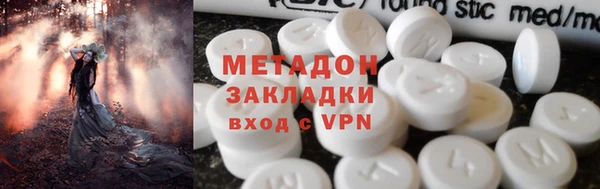крисы Зеленокумск