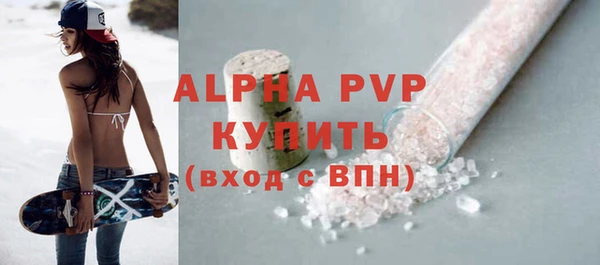 крисы Зеленокумск