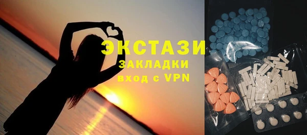 крисы Зеленокумск