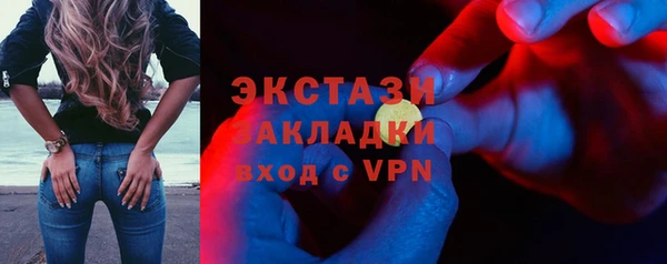 крисы Зеленокумск