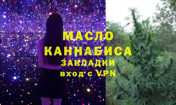крисы Зеленокумск