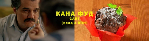 крисы Зеленокумск