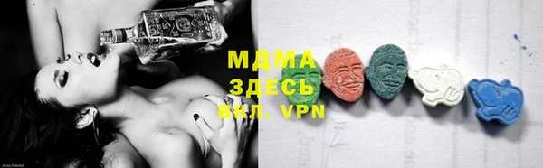 дживик Зеленодольск