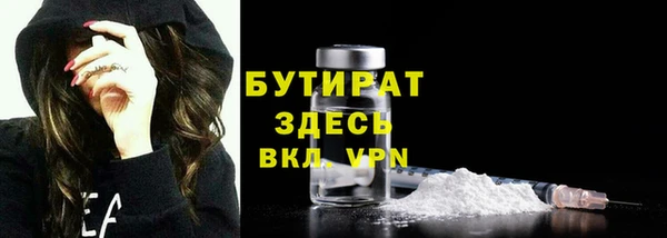дживик Зеленодольск