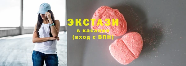 крисы Зеленокумск
