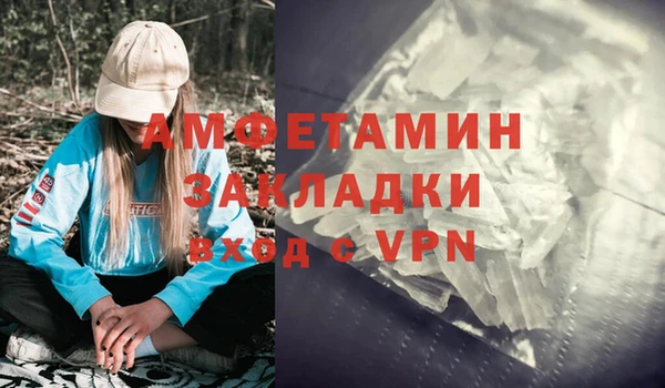 крисы Зеленокумск