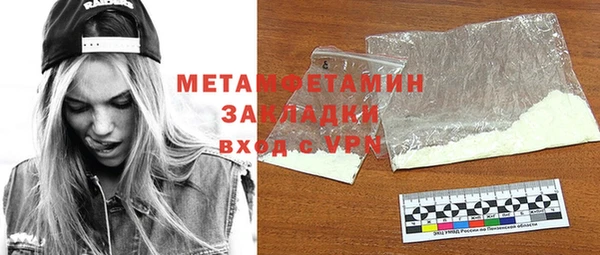 крисы Зеленокумск