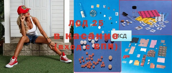 крисы Зеленокумск