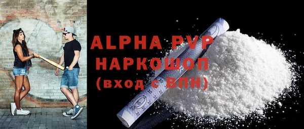 крисы Зеленокумск