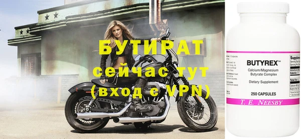 mdpv Зерноград
