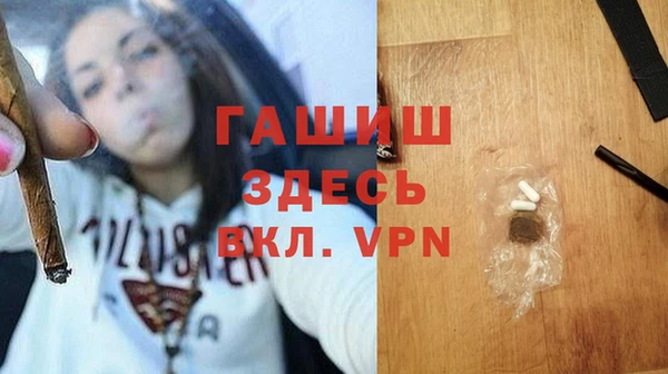 mdpv Зерноград
