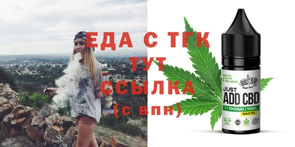 mdpv Зерноград