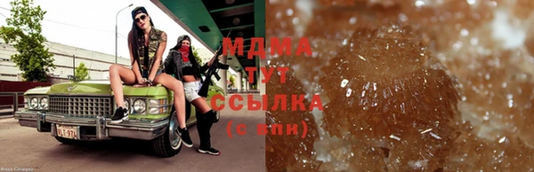 дживик Зеленодольск