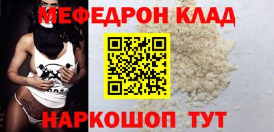 соль курить ск Жуковский