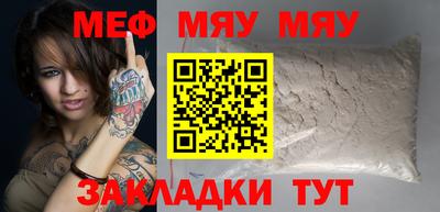 МДМА Заводоуковск