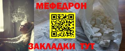 соль курить ск Жуковский