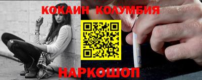 соль курить ск Жуковский