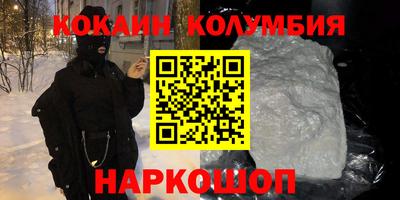 МДМА Заводоуковск