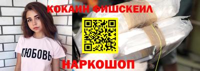 МДМА Заводоуковск