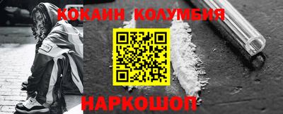 МДМА Заводоуковск