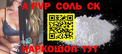 apvp Заволжье