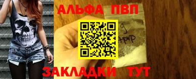 соль курить ск Жуковский