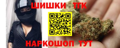 соль курить ск Жуковский