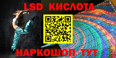МДМА Заводоуковск