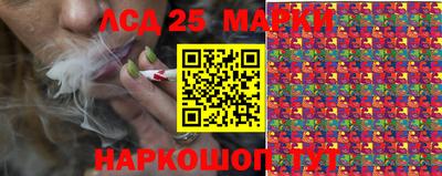 соль курить ск Жуковский