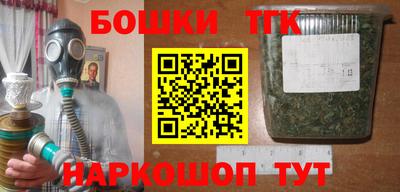 соль курить ск Жуковский