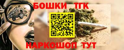 соль курить ск Жуковский
