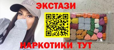 соль курить ск Жуковский